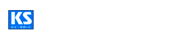 有限会社ケイ・サポート
